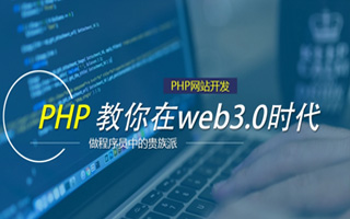 玉树 php市场占有率,PHP会被淘汰吗？